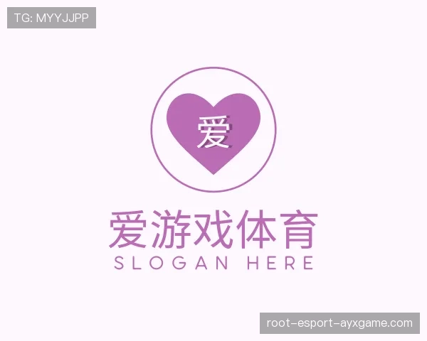 关于爱游戏体育
